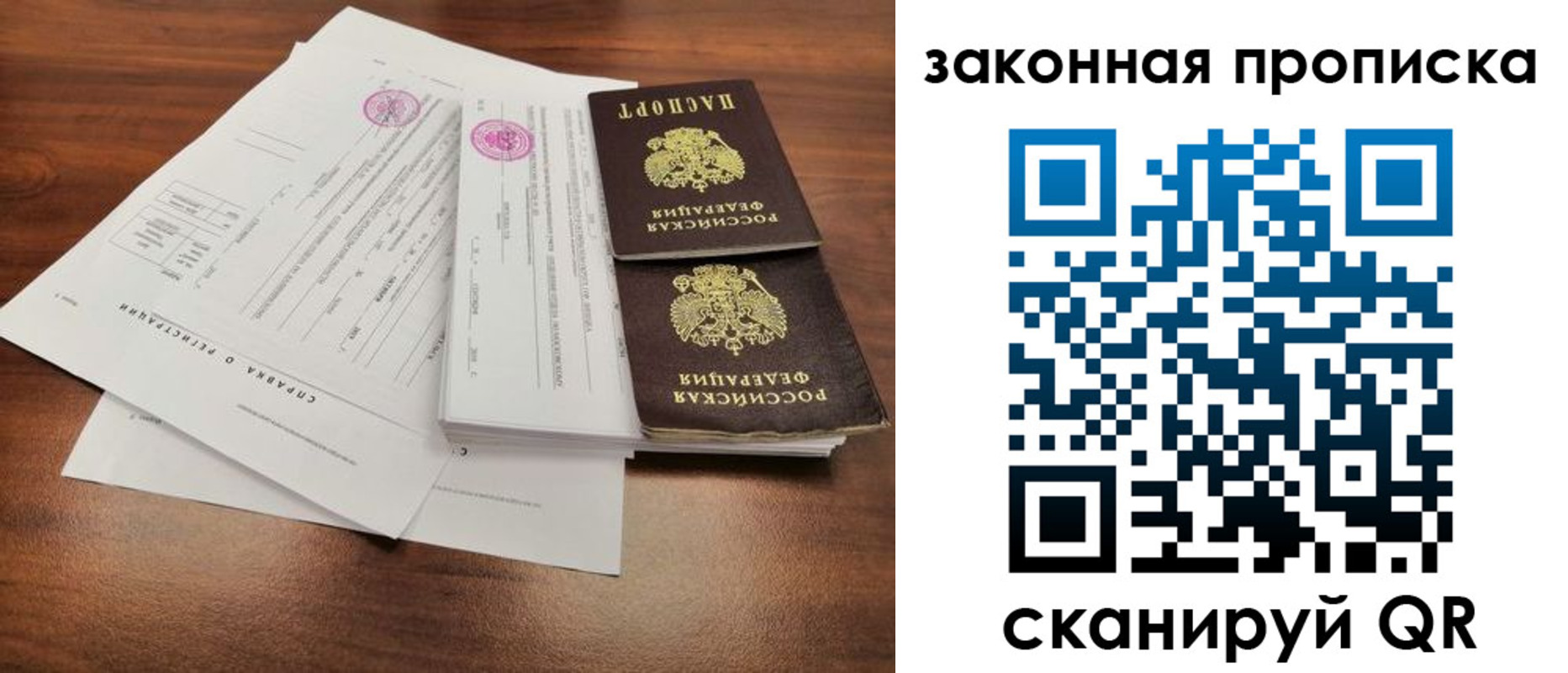 форма 3 в Полевском