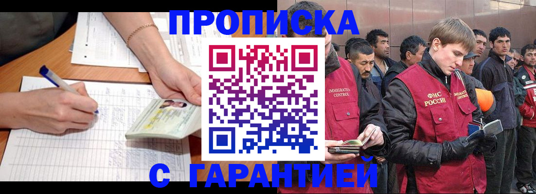 регистрация в Полевском